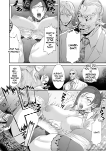 Page 138 of Iregui Ochita Tsuma-tachi - preview thumbnail