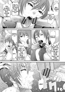 Page 161 of Iregui Ochita Tsuma-tachi - preview thumbnail