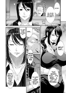 Page 174 of Iregui Ochita Tsuma-tachi - preview thumbnail