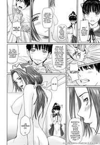Page 53 of Mai Favorite (decensored) - preview thumbnail