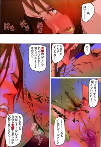 Page 60 of Bishoujo Dappun Hentaika Choukyou ~Kuroshukujo no Shuukan Tehodoki~ - preview thumbnail