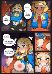 Page 3 of Hidden memory - preview thumbnail
