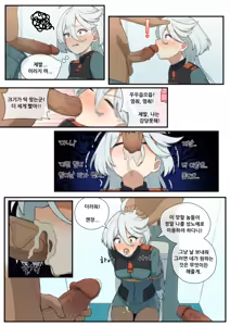 Page 3 of Undercover Reporting - preview thumbnail