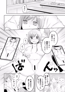 Page 26 of Doukyuusei ni Kiero ga Barete Iinari Dorei ni Saretemasu - preview thumbnail