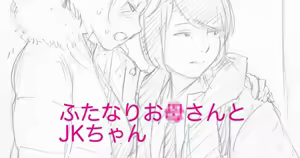 Page 16 of Kishi Torajirou - Mixed Collection - preview thumbnail