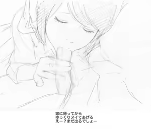 Page 28 of Kishi Torajirou - Mixed Collection - preview thumbnail