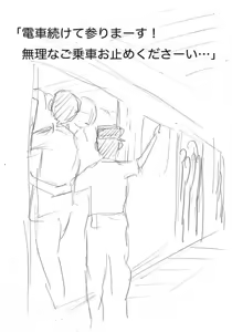 Page 37 of Kishi Torajirou - Mixed Collection - preview thumbnail