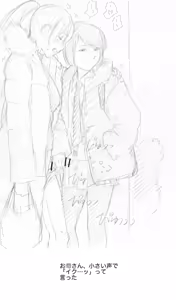 Page 50 of Kishi Torajirou - Mixed Collection - preview thumbnail
