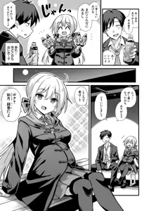 Page 168 of COMIC Mugen Tensei 2025-12 - preview thumbnail