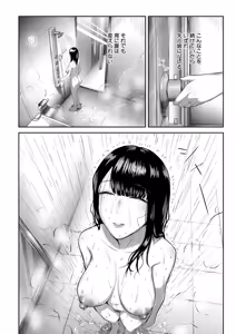Page 271 of COMIC Mugen Tensei 2025-12 - preview thumbnail