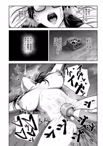 Page 285 of COMIC Mugen Tensei 2025-12 - preview thumbnail