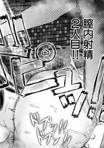 Page 369 of COMIC Mugen Tensei 2025-12 - preview thumbnail
