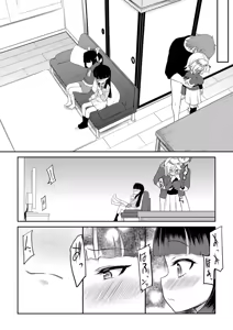Page 507 of COMIC Mugen Tensei 2025-12 - preview thumbnail
