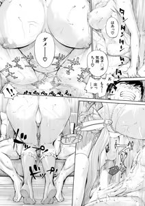 Page 68 of COMIC Mugen Tensei 2025-12 - preview thumbnail