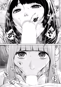 Page 70 of COMIC Mugen Tensei 2025-12 - preview thumbnail