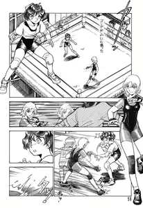 Page 56 of Chousen Ame Ver. 8 - preview thumbnail