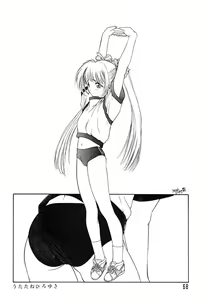 Page 66 of Chousen Ame Ver. 8 - preview thumbnail