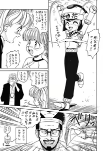 Page 7 of Chousen Ame Ver. 8 - preview thumbnail