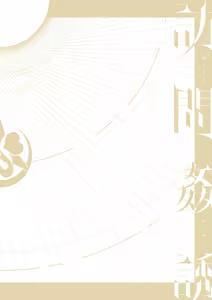 Page 168 of Houmon Kanyuu - preview thumbnail