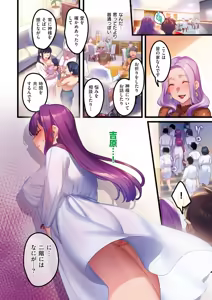 Page 25 of Houmon Kanyuu - preview thumbnail