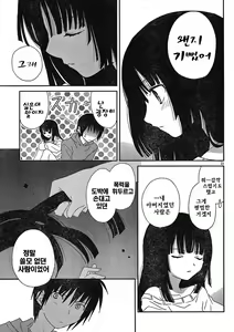 Page 115 of saikan oreno imoutono yousuga jotto okasiindaga - preview thumbnail