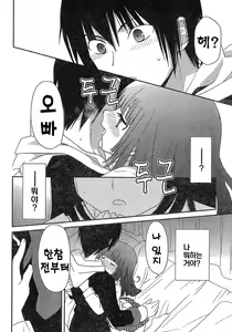 Page 26 of saikan oreno imoutono yousuga jotto okasiindaga - preview thumbnail