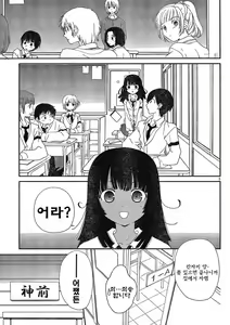 Page 97 of saikan oreno imoutono yousuga jotto okasiindaga - preview thumbnail