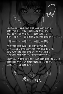 Page 11 of 魔狩屋マトナ-老紳士編 1魔戸崎マトナの完全屈服♡〜人攫いに捕まって、メス豚に調教される〜 - preview thumbnail