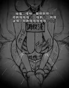 Page 24 of 魔狩屋マトナ-老紳士編 1魔戸崎マトナの完全屈服♡〜人攫いに捕まって、メス豚に調教される〜 - preview thumbnail