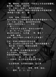 Page 33 of 魔狩屋マトナ-老紳士編 1魔戸崎マトナの完全屈服♡〜人攫いに捕まって、メス豚に調教される〜 - preview thumbnail