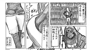 Page 199 of Huurin Kazzan Collection - preview thumbnail