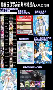 Page 28 of 茵蒂克丝的无尽凌辱第11话：强奸耳朵&听觉改造&幻听&信念的破坏 - preview thumbnail
