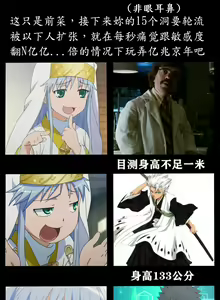 Page 29 of 茵蒂克丝的无尽凌辱第11话：强奸耳朵&听觉改造&幻听&信念的破坏 - preview thumbnail