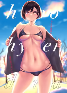 Page 196 of Niche / Nietzsche - preview thumbnail