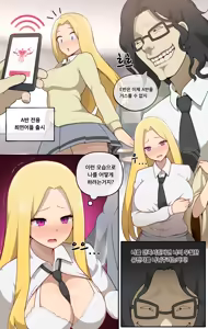 Page 2 of Class A Hypnosis app - preview thumbnail