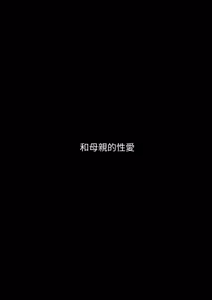 Page 40 of Hina-chan wa Papa ga Hoshikatta. | 小雛想要一位爸爸。 - preview thumbnail