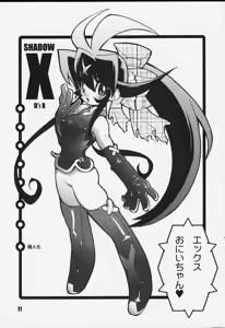 Page 11 of Kurumada Miracle. - preview thumbnail