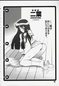Page 20 of Kurumada Miracle. - preview thumbnail
