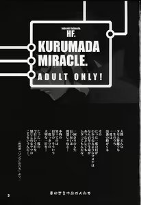 Page 3 of Kurumada Miracle. - preview thumbnail