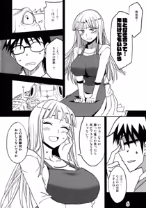 Page 5 of [BlueMage (Aoi Manabu) Hebi no Kishi - preview thumbnail