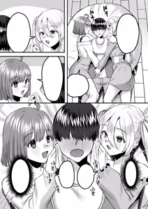 Page 40 of Youji Taikou Kissa, Babubabu Cafe ―Okyakusama wa Akachan-desu― - preview thumbnail