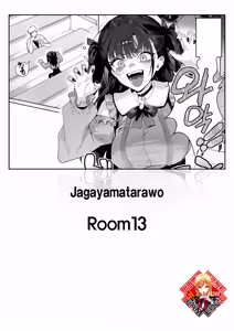 Room 13 — hentai manga cover on Fhentai