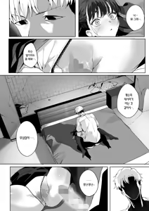 Page 21 of Room 13 - preview thumbnail