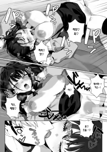 Page 34 of Room 13 - preview thumbnail
