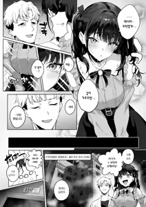 Page 5 of Room 13 - preview thumbnail