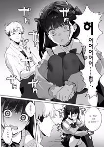 Page 7 of Room 13 - preview thumbnail