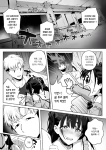 Page 8 of Room 13 - preview thumbnail