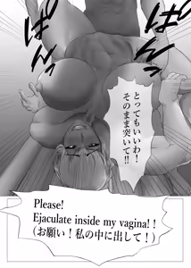 Page 298 of Kurosaka Iria - preview thumbnail
