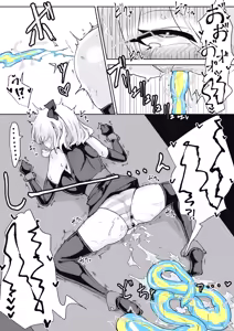 Page 37 of Mahou Shoujo Rising Storm Sennyuu!? Wacky Zone Hideout!! - preview thumbnail