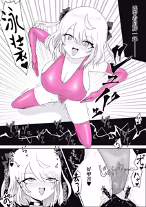 Page 65 of Mahou Shoujo Rising Storm Sennyuu!? Wacky Zone Hideout!! - preview thumbnail